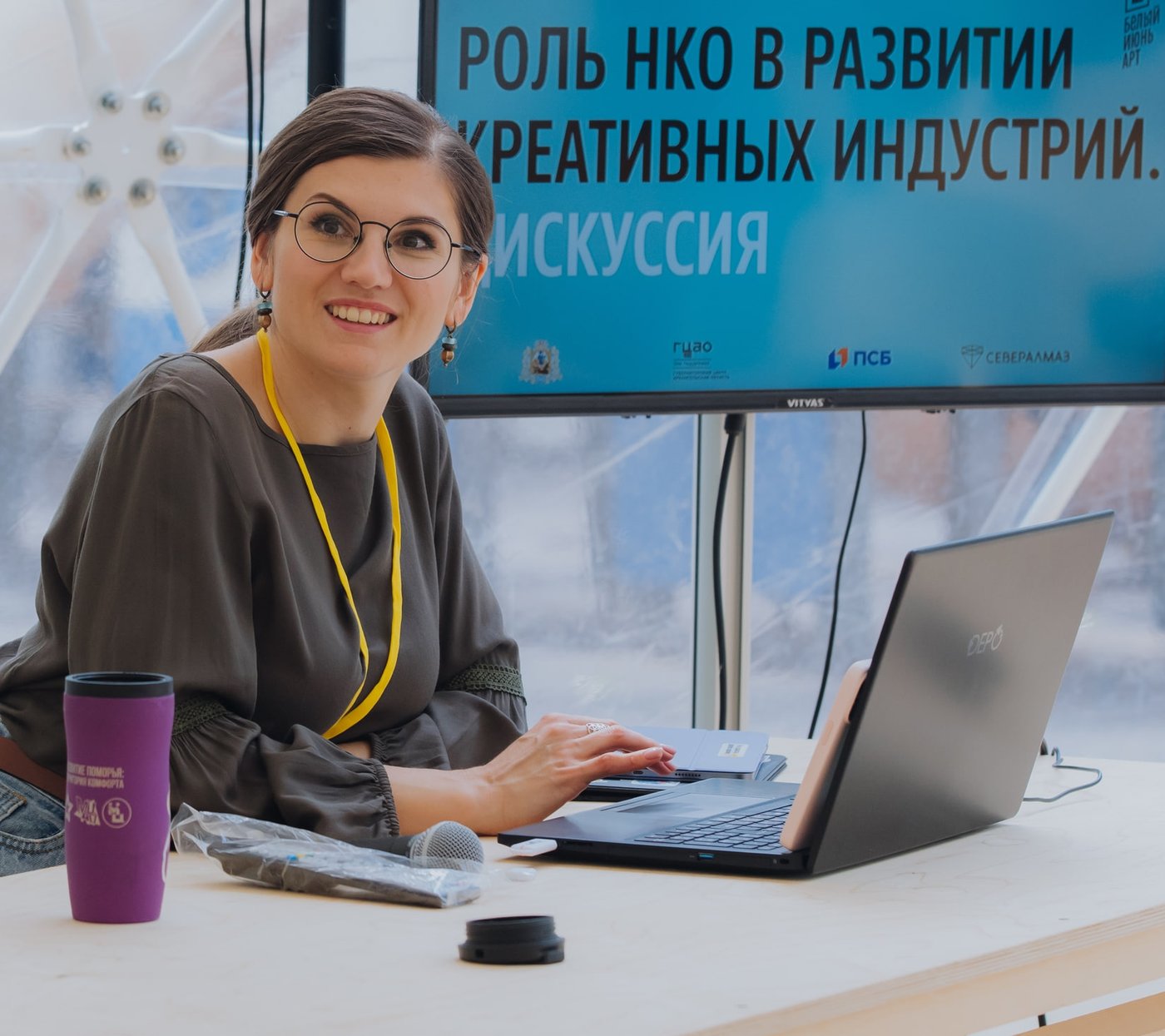 Александра Титова на дискуссии